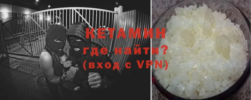 hydra как зайти  Лагань  Кетамин ketamine 