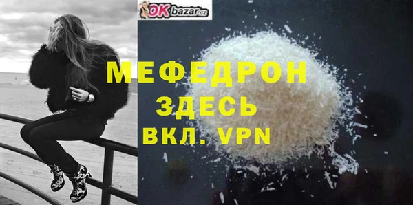 MDMA Premium VHQ Елизово