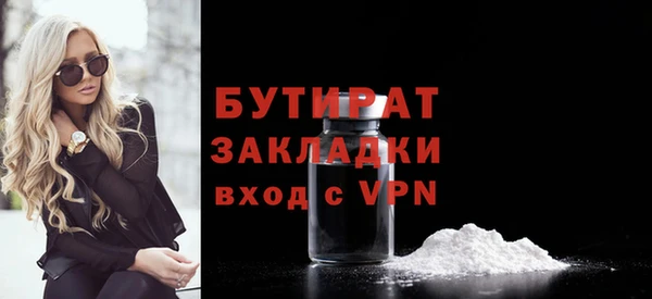 MDMA Premium VHQ Елизово