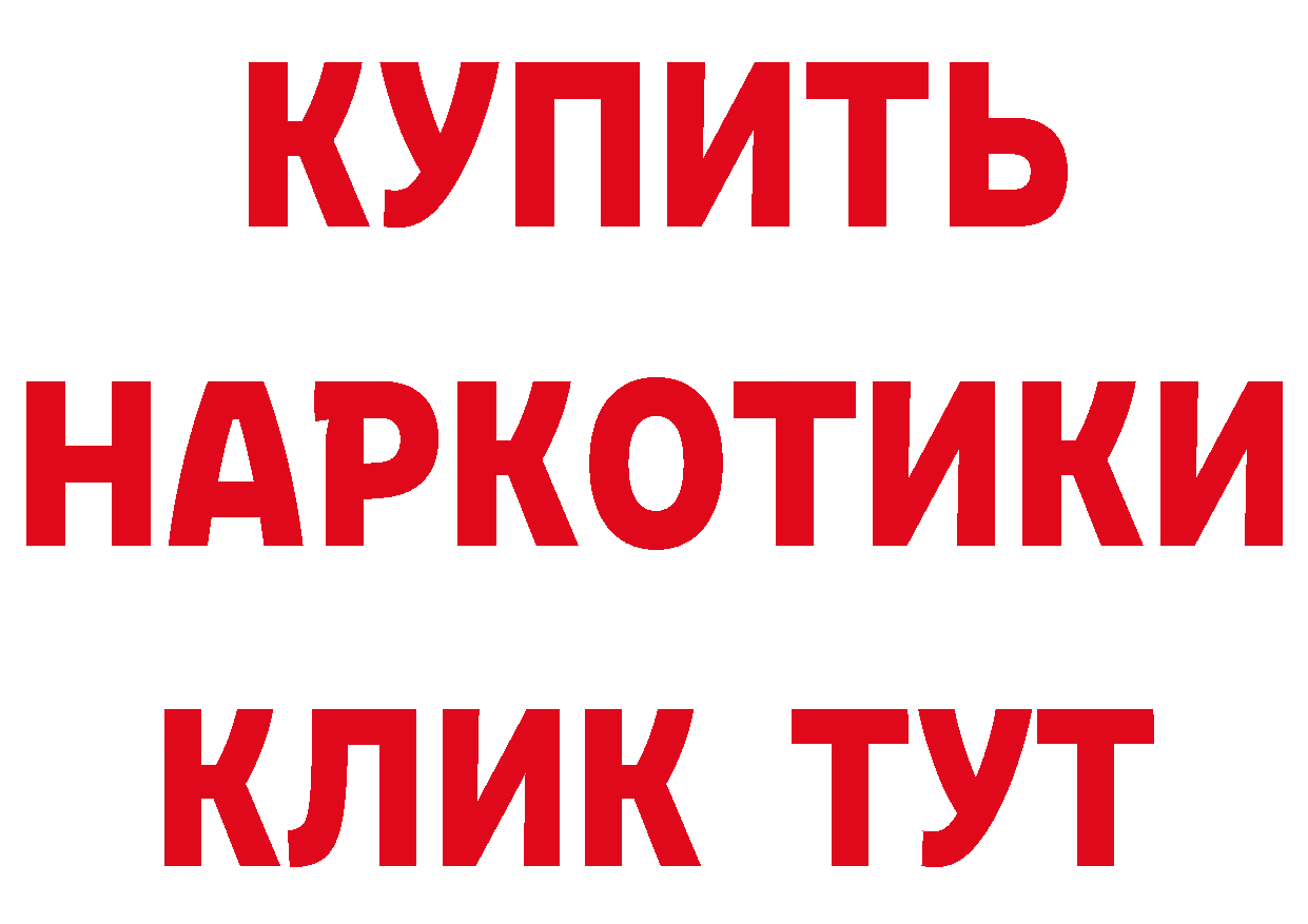 БУТИРАТ оксана зеркало площадка МЕГА Лагань